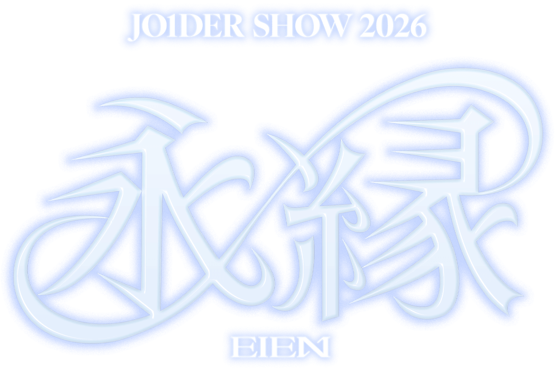 JO1DER SHOW 2026 EIEN