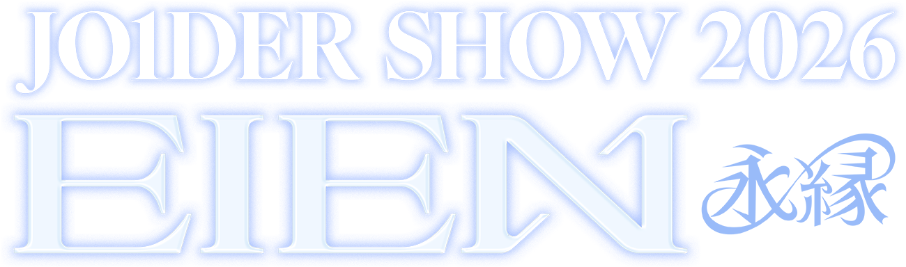 JO1DER SHOW 2026 EIEN
